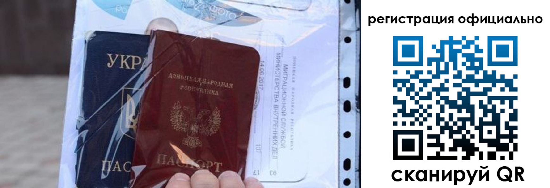 регистрация для дет. сада в Киселёвске